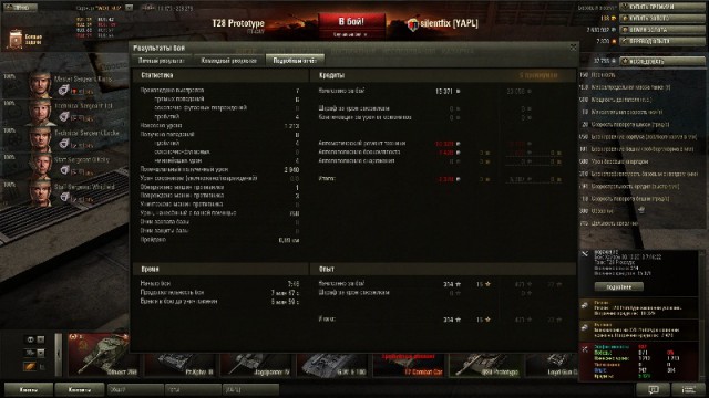 Wargaming 7