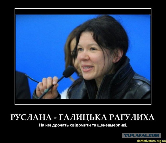 Певица Руслана: я готова сжечь себя на Майдане
