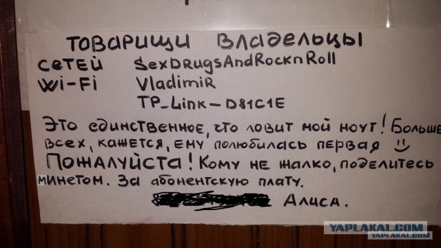 Девушка просит...очень просит!