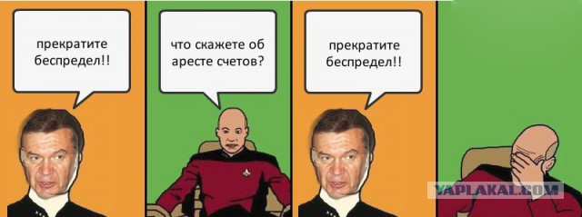 Прямая трансляция пресс-конференции!