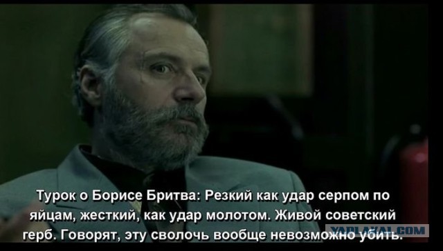 Русские напали на русских...