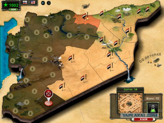 Как я игру делал 2.0 - Syria