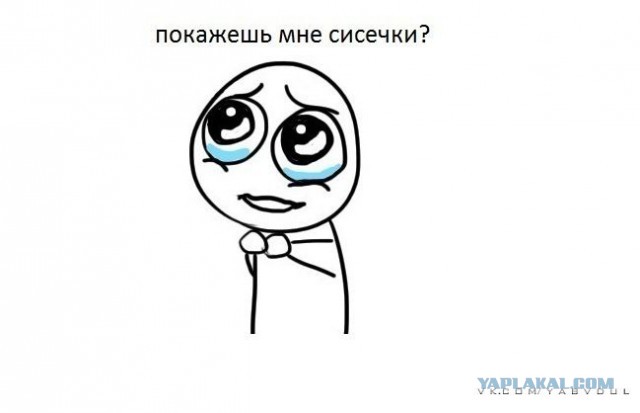 Я хочу замуж