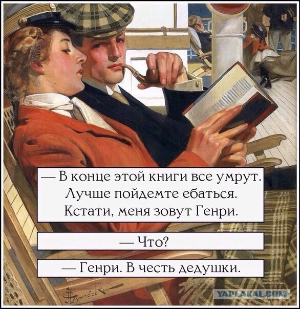 В честь деда..