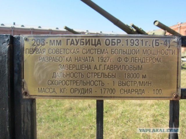 Музей артиллерии в Санкт-Петербурге