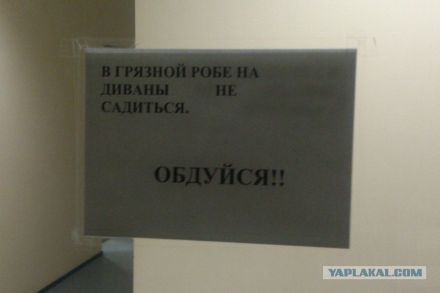 Просто забавные фотки из мобильника