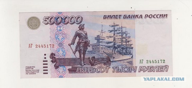 Взрыв из прошлого