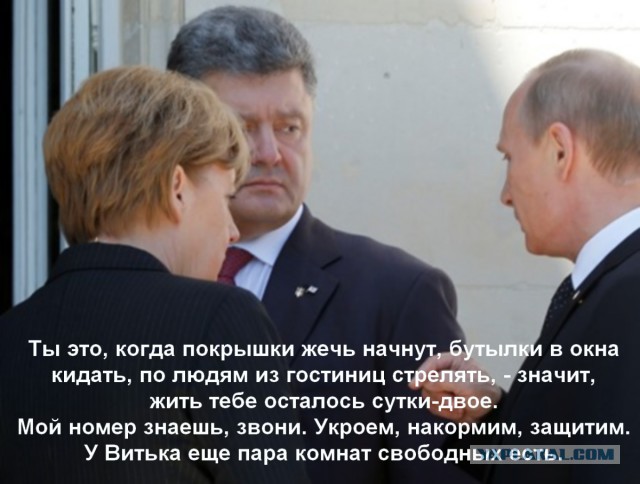 Война не повод для смеха, но....