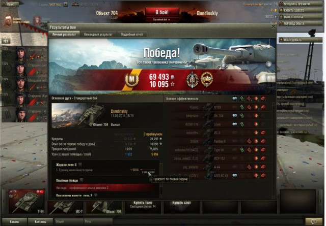 Wargaming 13