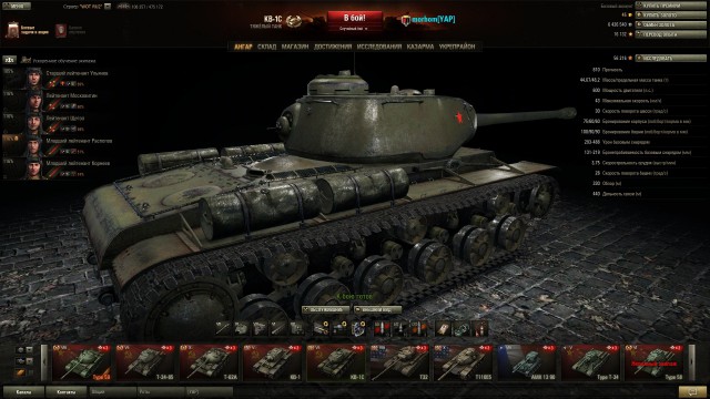Wargaming 13