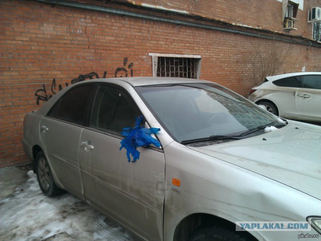 Жопоруктство!