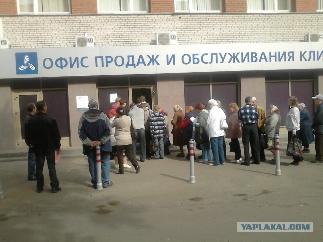 Достал талоны на инет!