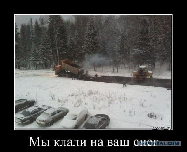 Подборка демотиваторов