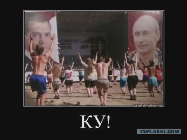 Телеканал "УКРАИНА"