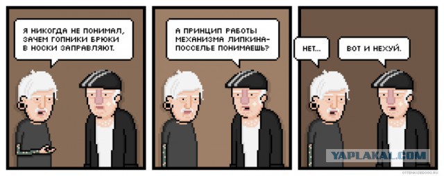 Последний писк в ношении джинсов