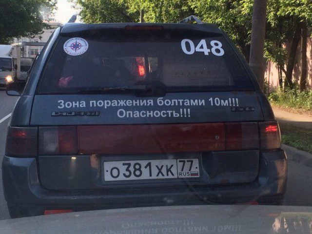 Надписи на авто