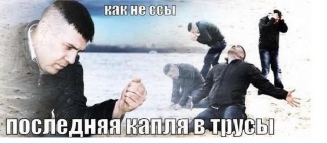 С Тяпницей!