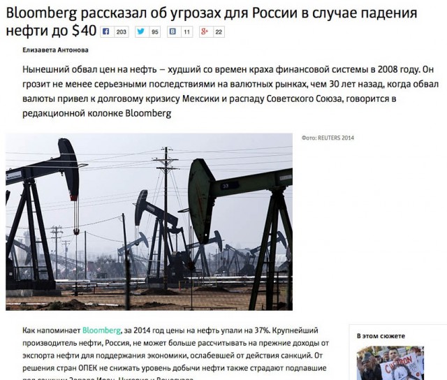 Евро поднялся выше 60 рублей