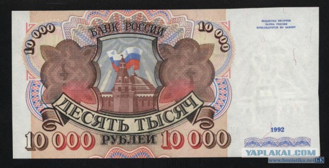Что носили в 90-х