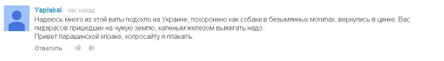 Дивизия Донских Казаков идёт на Донбасс