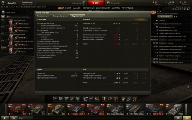 Wargaming 19