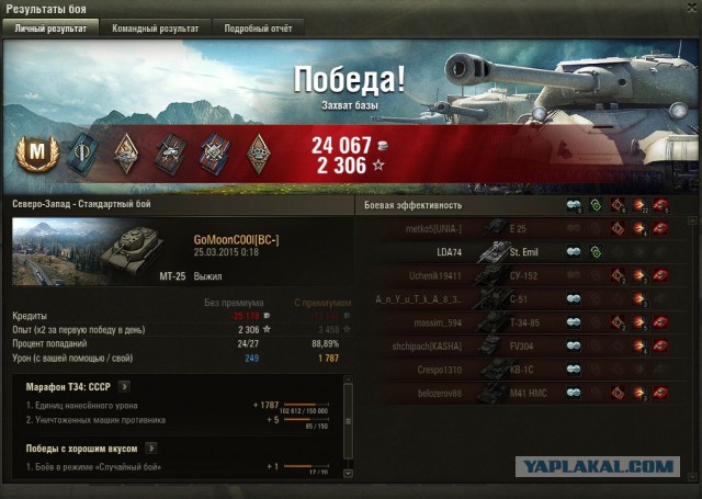 Wargaming 20
