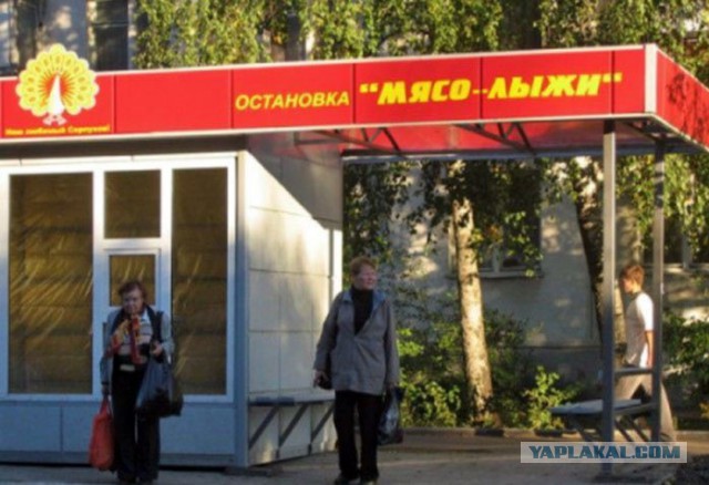 На Райаграпрамтэхзабесьпячэньне остановите!