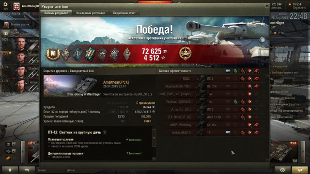 Wargaming 21