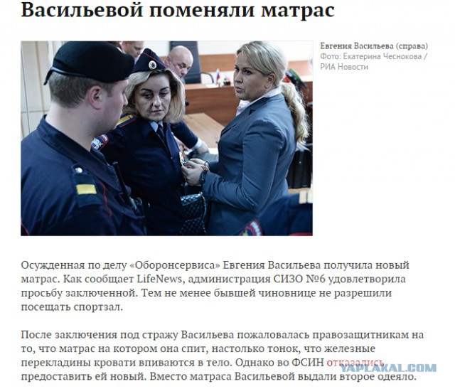 Политическая солянка #3