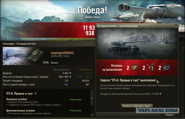 Wargaming 22