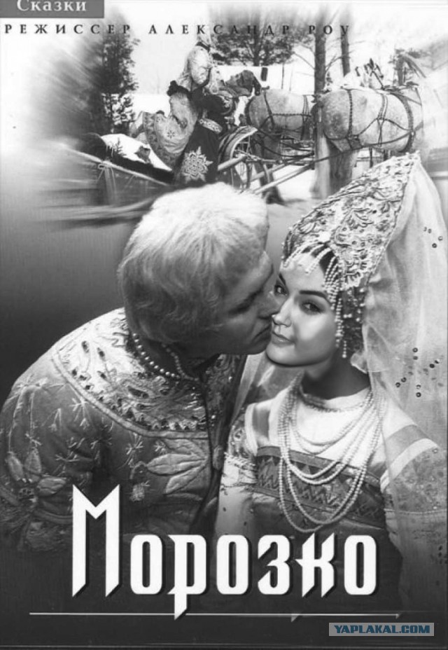 Мальвина уже не та...