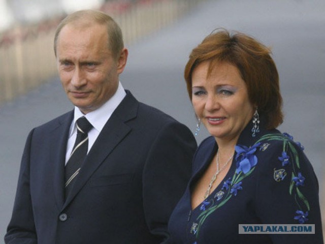 Бывшая