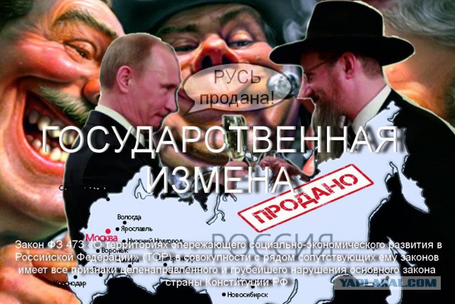 Россия накануне смертельной схватки со злом
