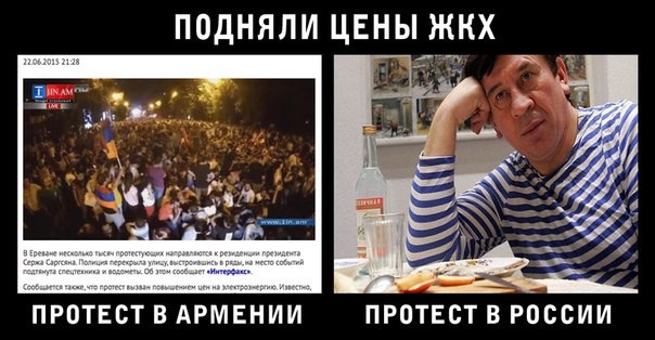 Подняли цены ЖКХ