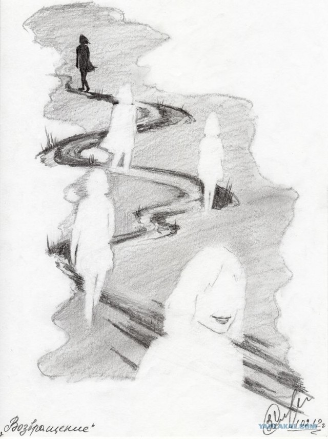 Философия в рисунках