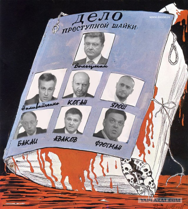 Конец резидента