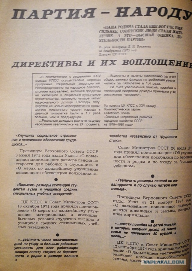 Банка сгущеного молока из СССР