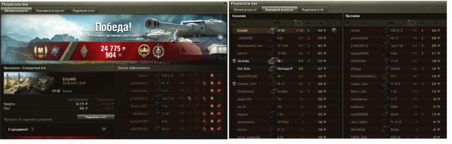 Wargaming 26
