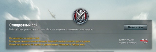 Wargaming 26