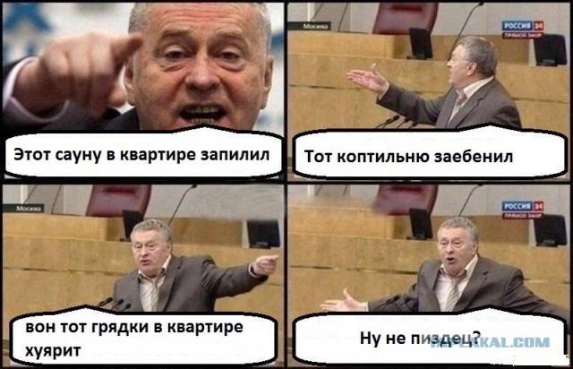 Рукожопим сауну в городской квартире!