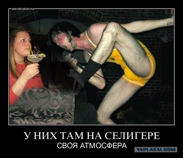 Женщина, я не танцую