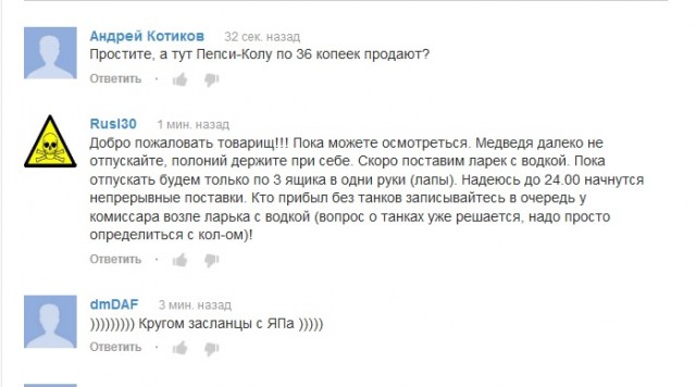 Наши "повседневные" проблемы