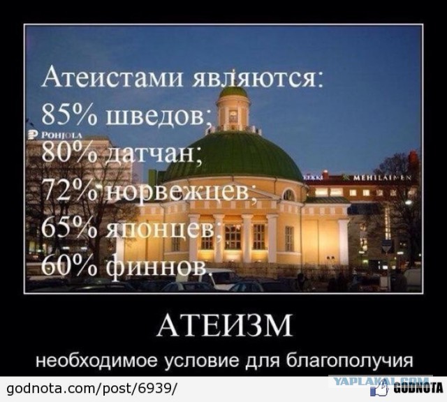 Датские национальные секреты