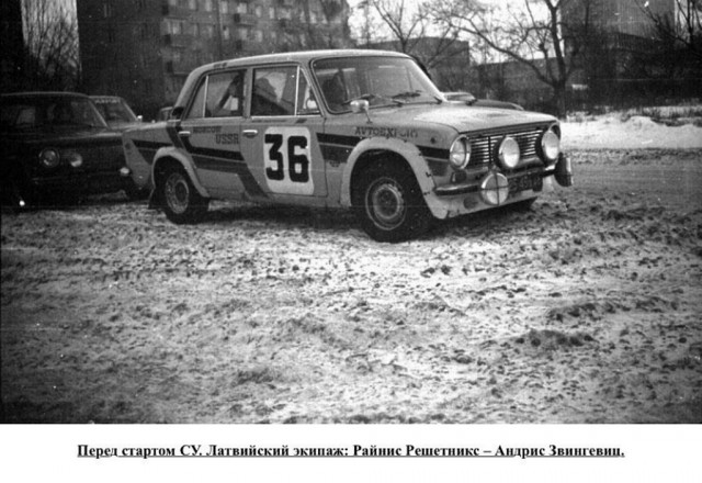 Авто-мото спорт в СССР