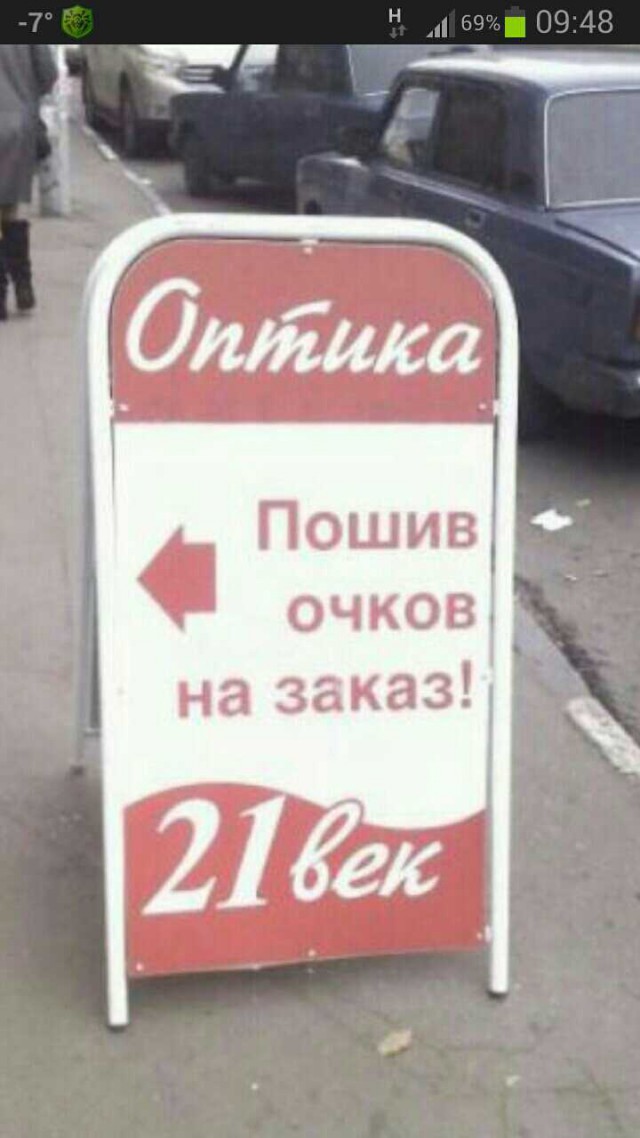 Подборка рекламы, изощренной донельзя ...