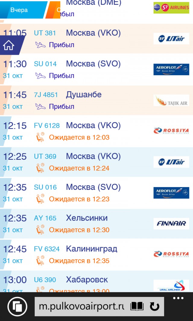 В Египте разбился российский пассажирский самолет, Airbus-321 "Когалымавиа"