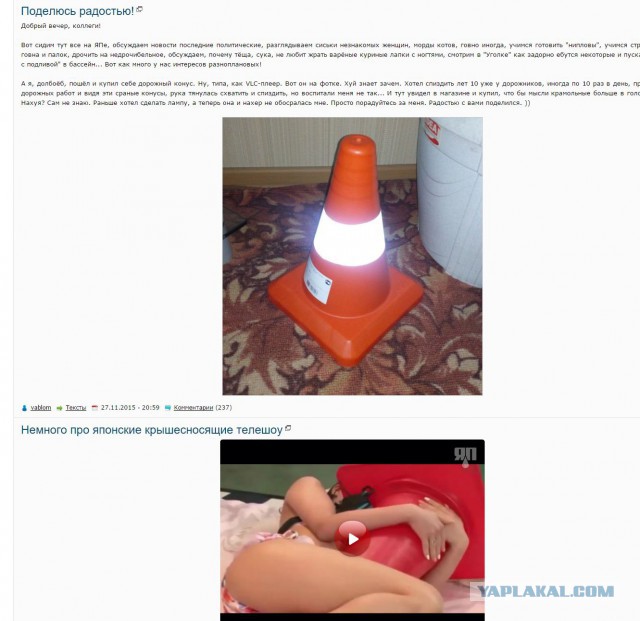 Поделюсь радостью!
