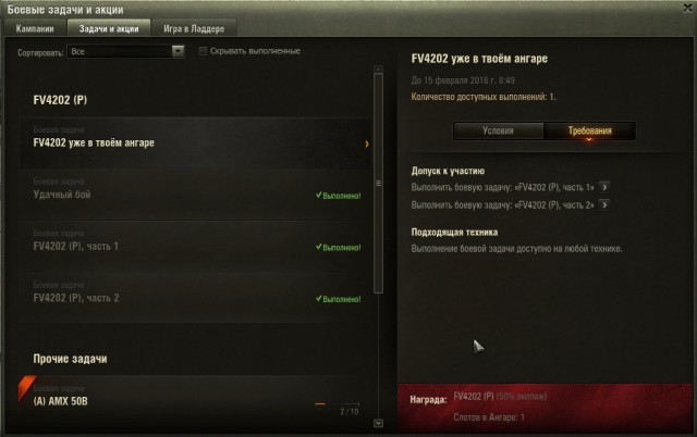 Wargaming 32