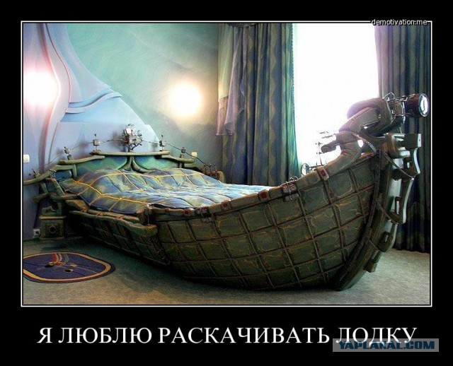 Похоже страну окончательно прос...
