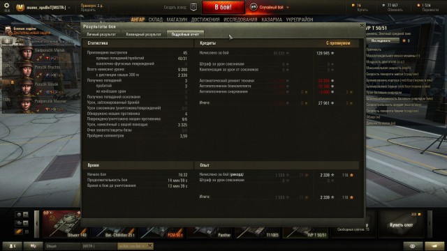 Wargaming 32